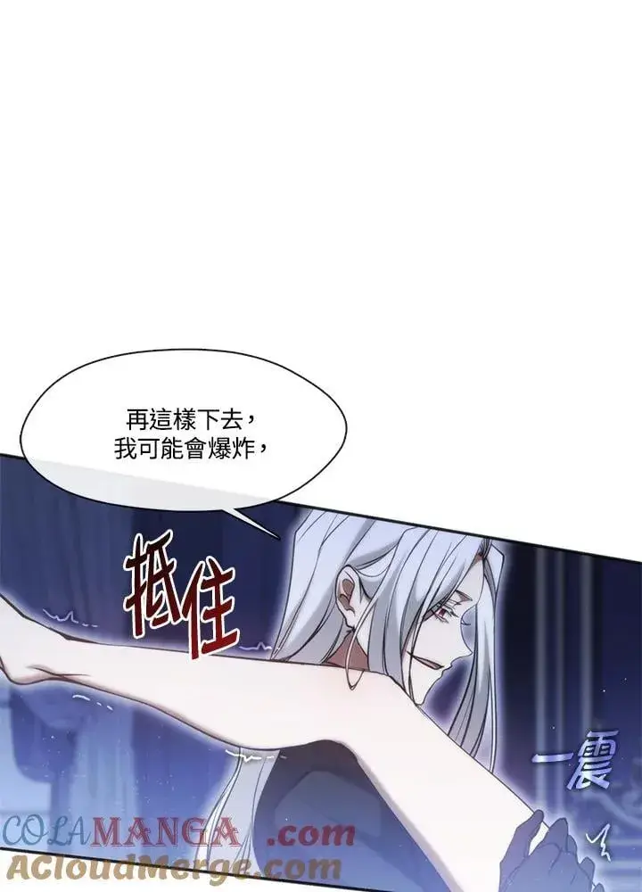 《无法逃离的黑暗》第101话图73