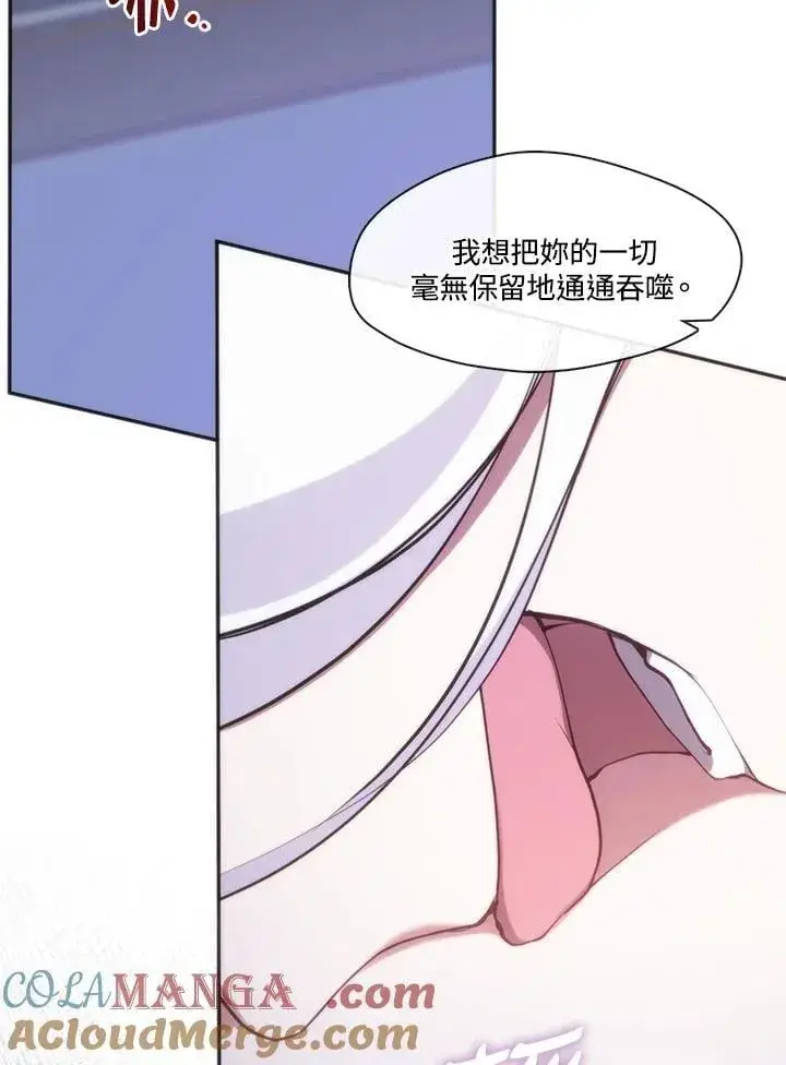 《无法逃离的黑暗》第101话图82