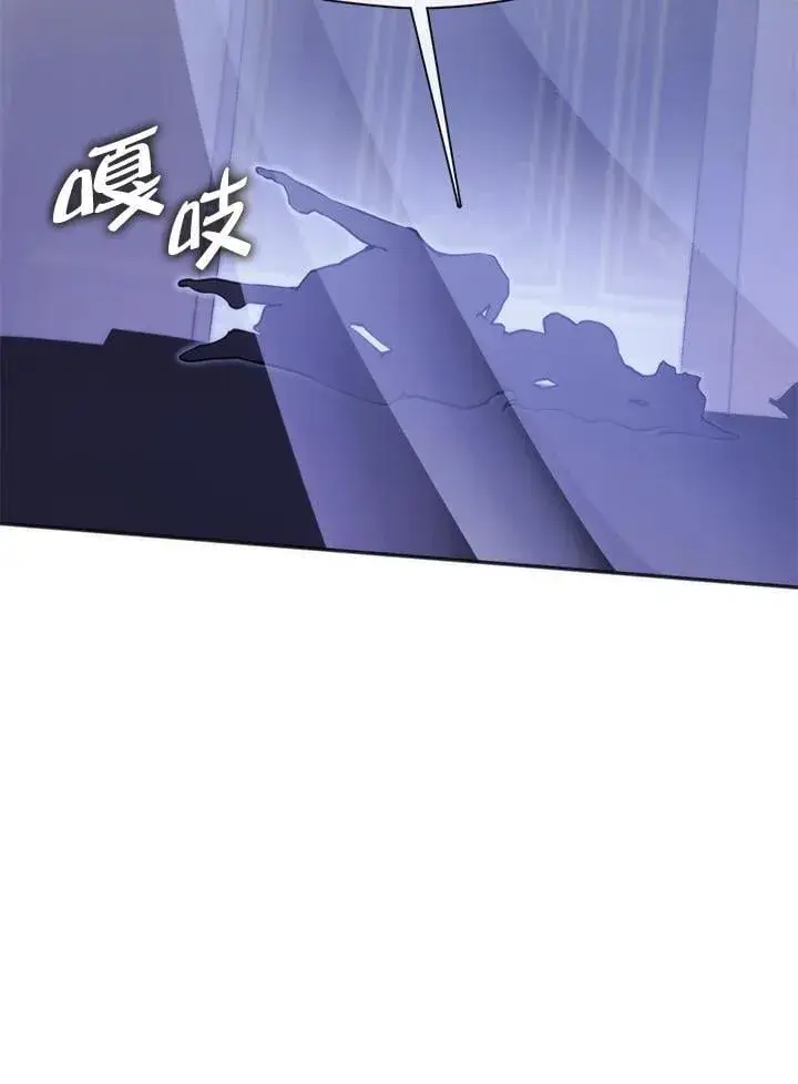 《无法逃离的黑暗》第101话图86