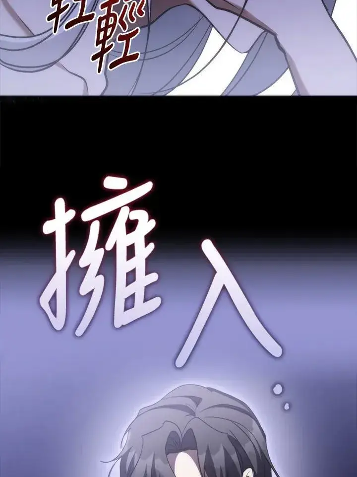 《无法逃离的黑暗》第102话图36