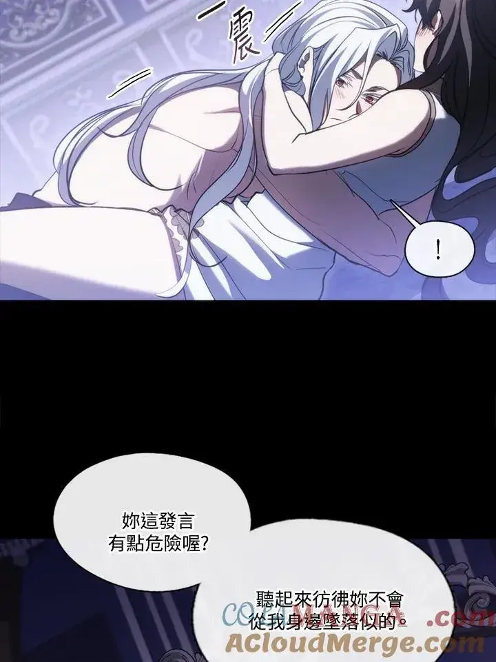 《无法逃离的黑暗》第102话图41