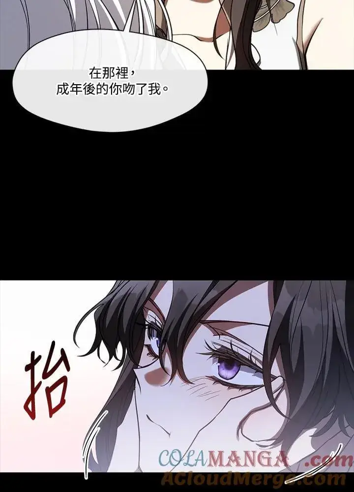 《无法逃离的黑暗》第102话图49
