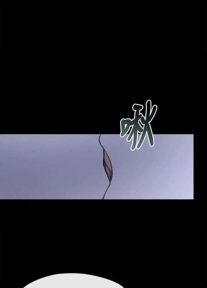 《无法逃离的黑暗》第102话图50