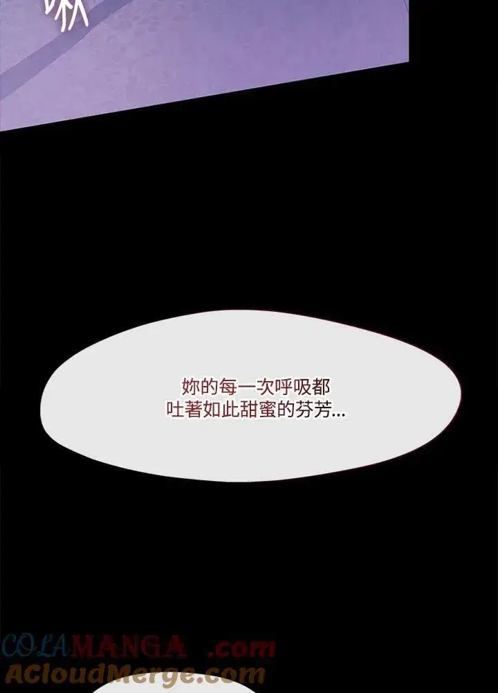《无法逃离的黑暗》第102话图53
