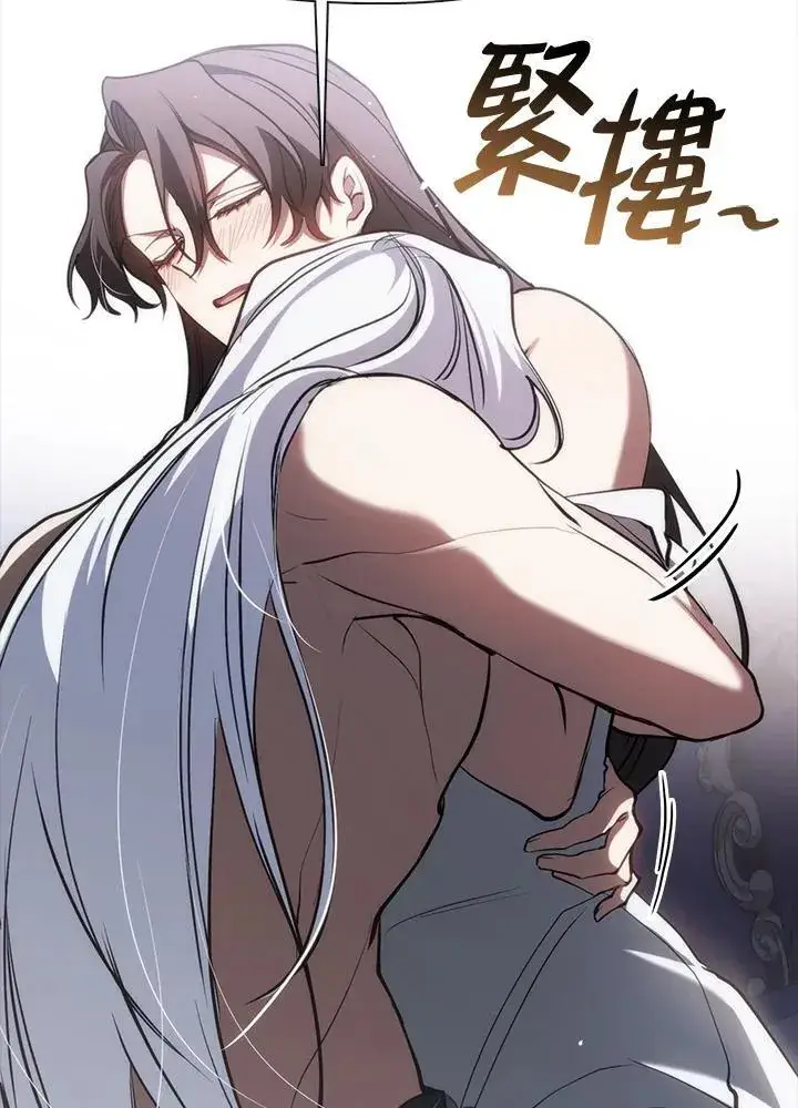 《无法逃离的黑暗》第102话图59