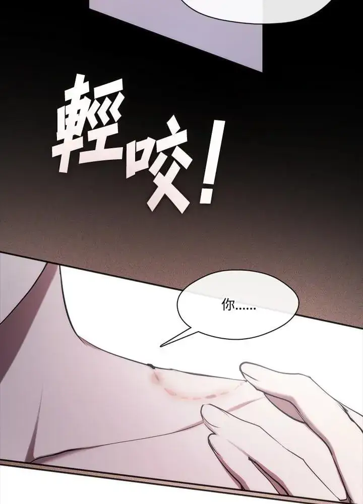 《无法逃离的黑暗》第102话图62