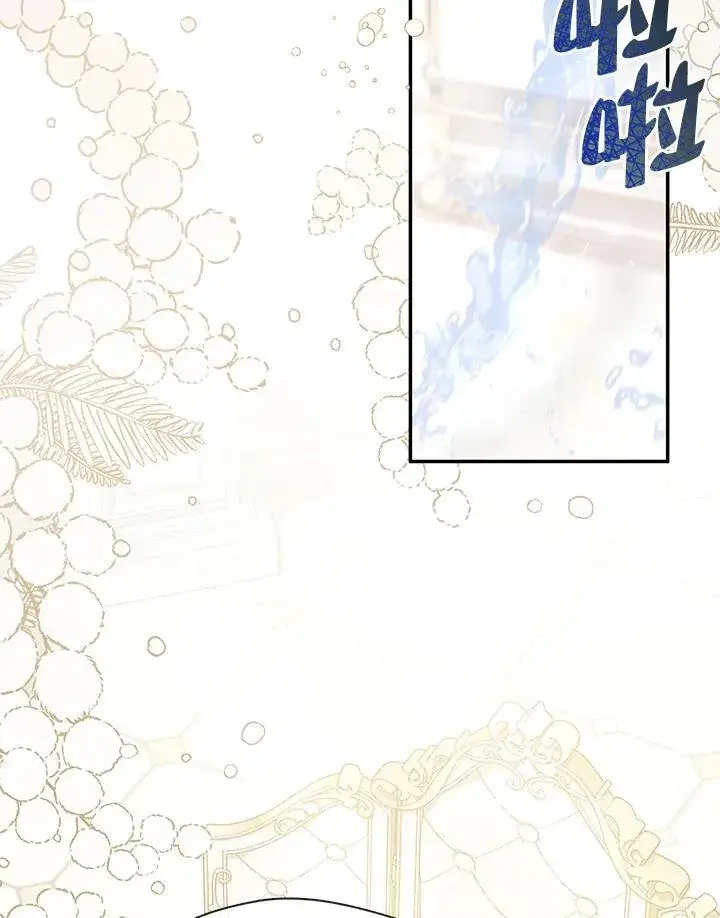 《无法逃离的黑暗》第102话图71