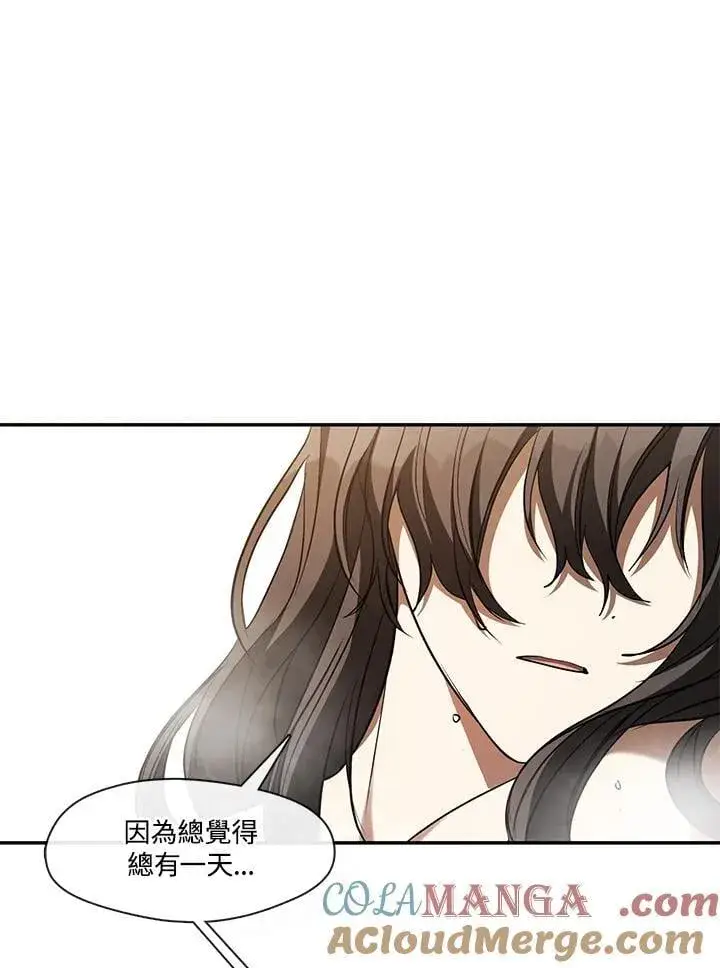 《无法逃离的黑暗》第102话图77
