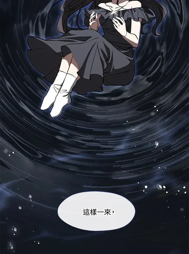 《无法逃离的黑暗》第102话图82