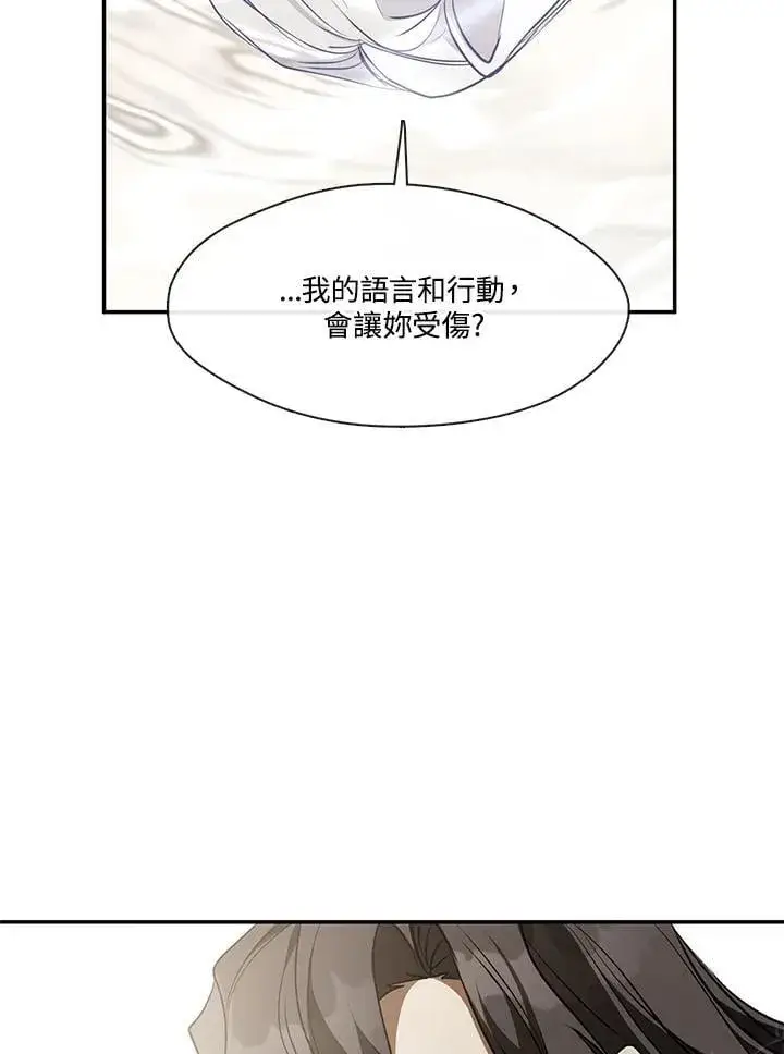 《无法逃离的黑暗》第102话图88