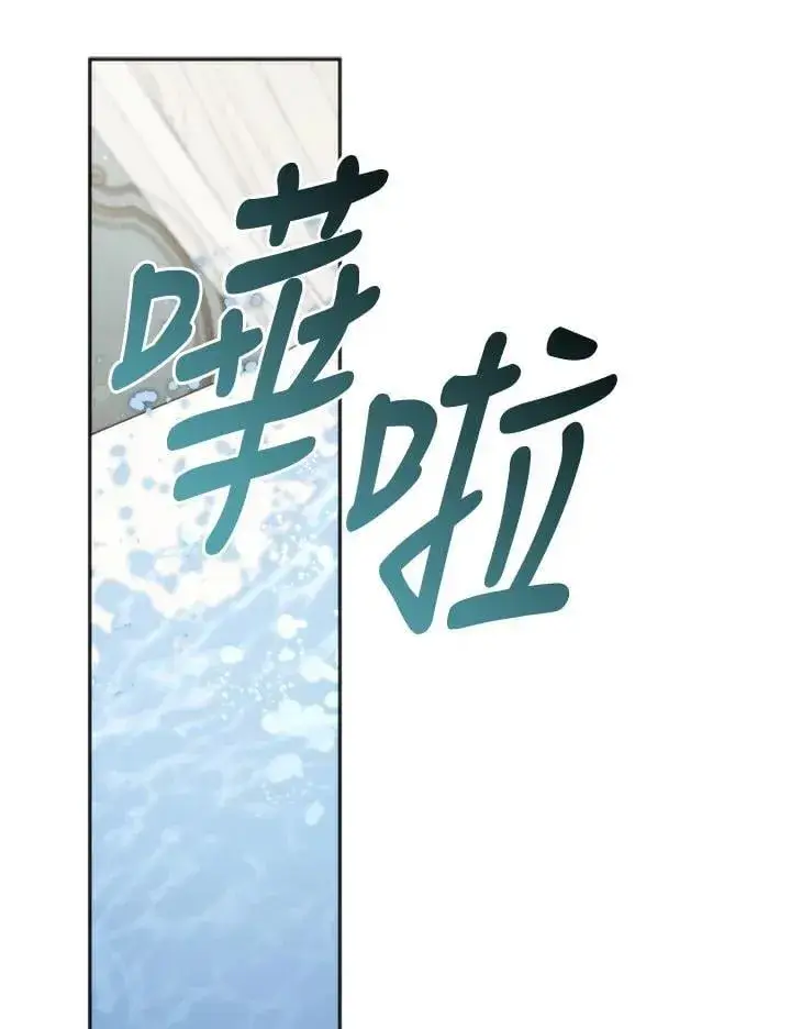 《无法逃离的黑暗》第102话图90