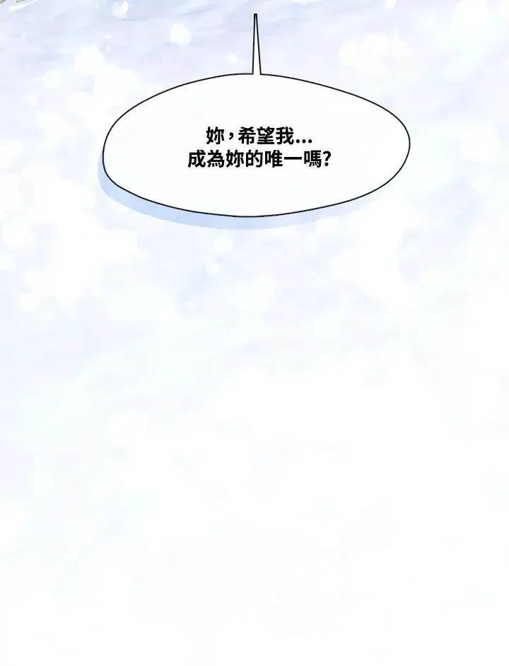 《无法逃离的黑暗》第102话图99