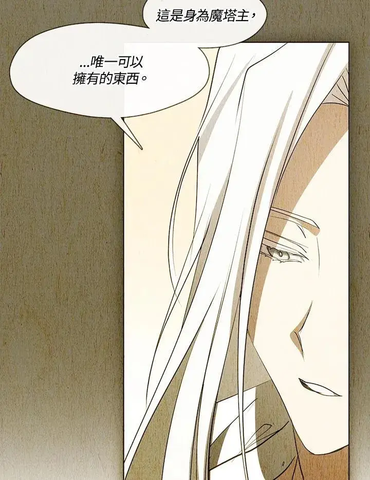 漫画《无法逃离的黑暗》第103话第38张图