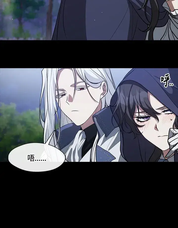 《无法逃离的黑暗》第104话图20