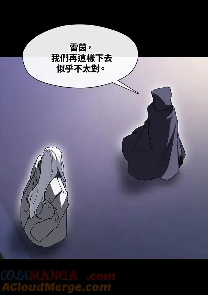《无法逃离的黑暗》第104话图37