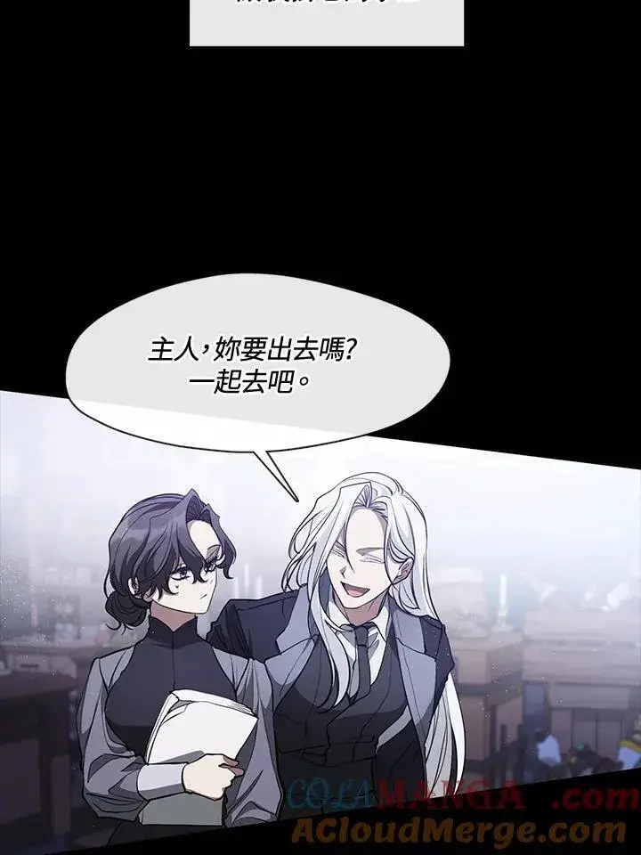 《无法逃离的黑暗》第104话图4