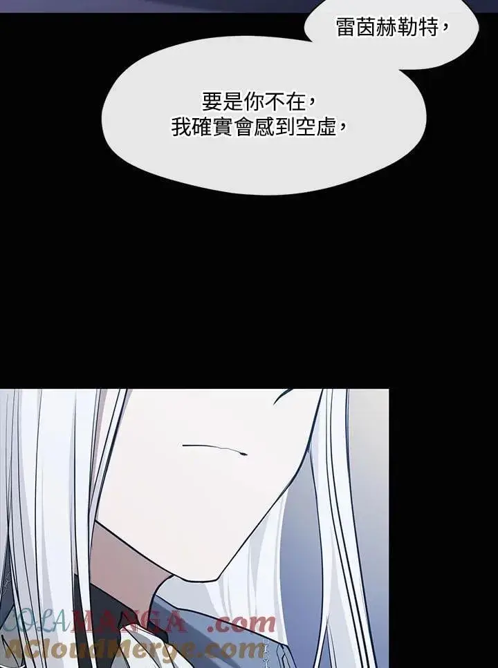 《无法逃离的黑暗》第104话图55