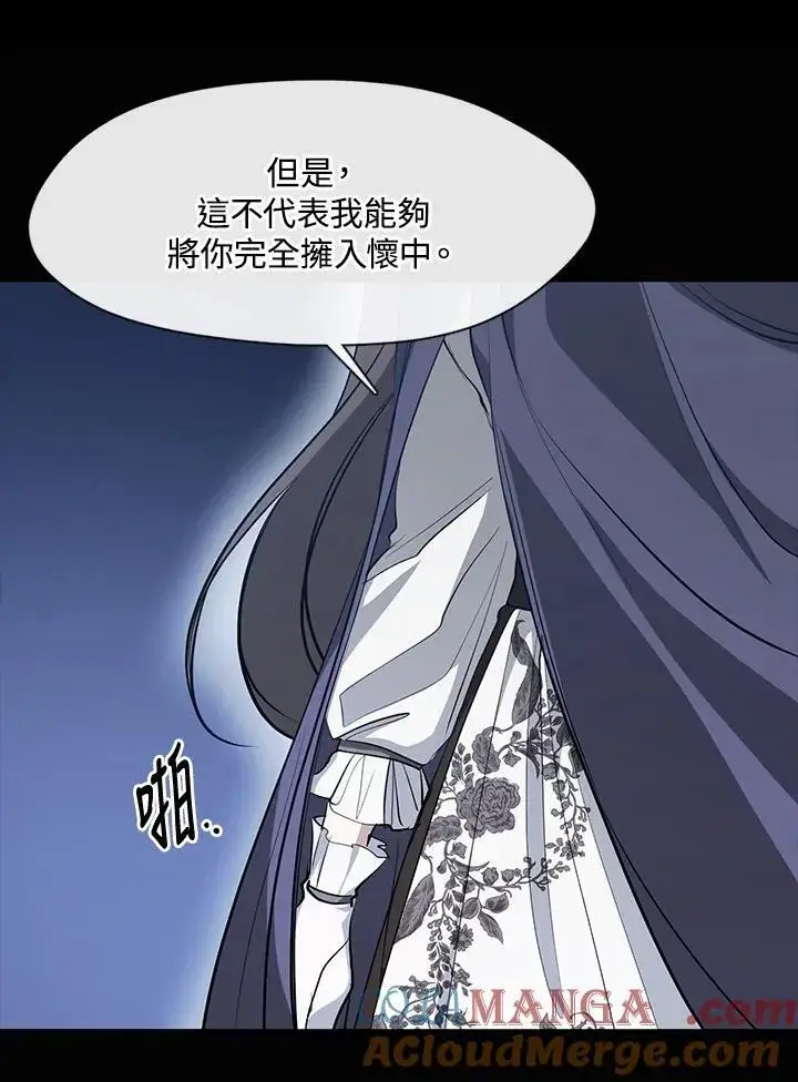 《无法逃离的黑暗》第104话图58