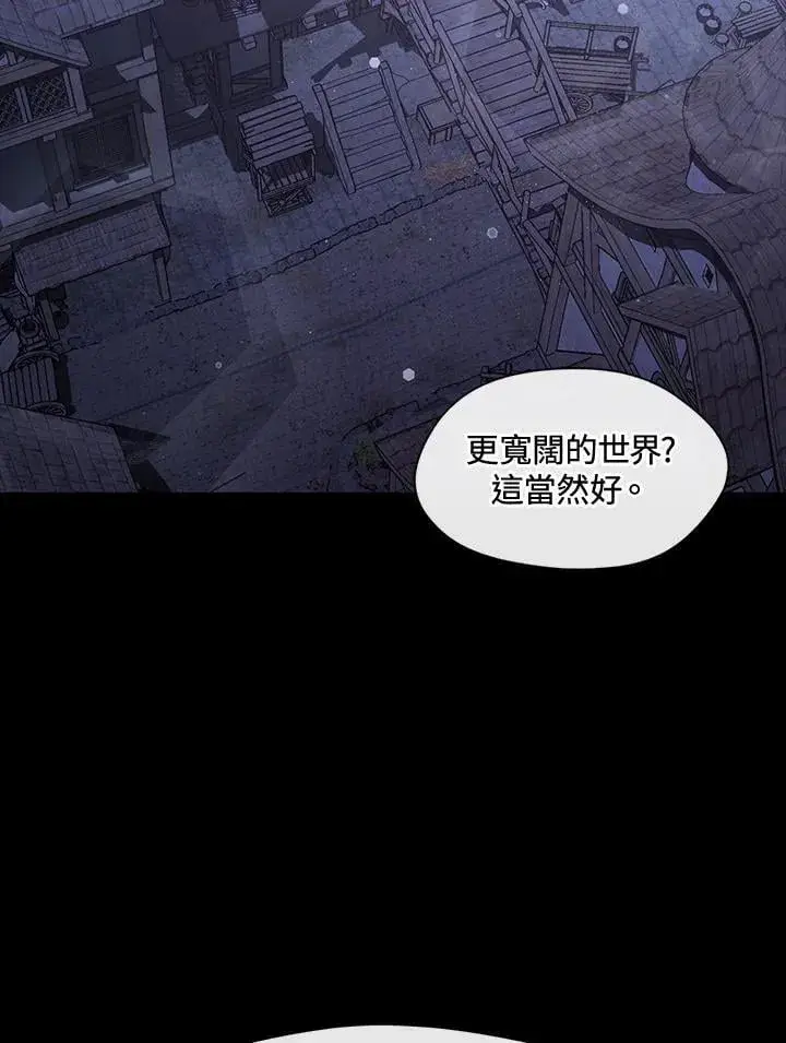 《无法逃离的黑暗》第104话图66