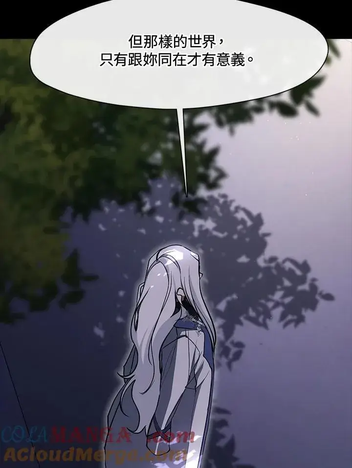 《无法逃离的黑暗》第104话图67