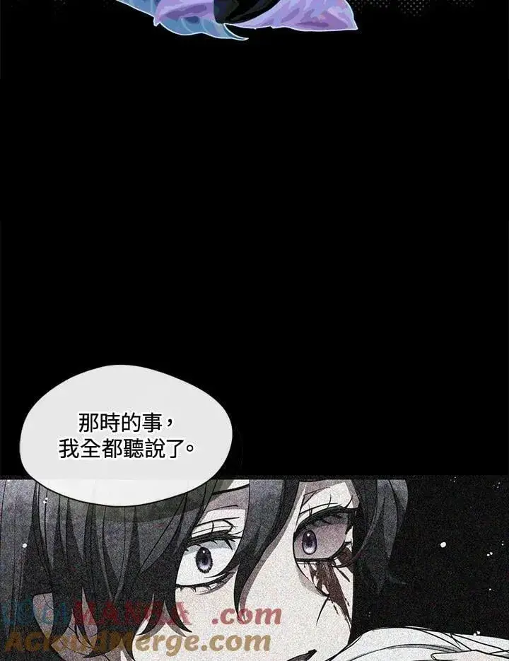 《无法逃离的黑暗》第104话图73
