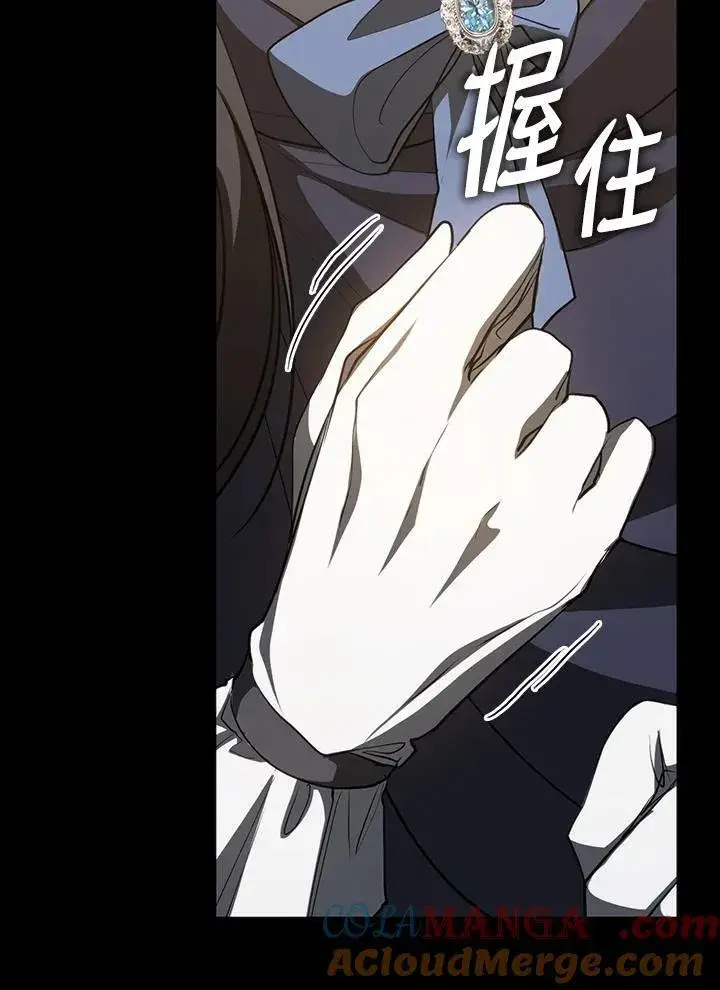 《无法逃离的黑暗》第105话图25