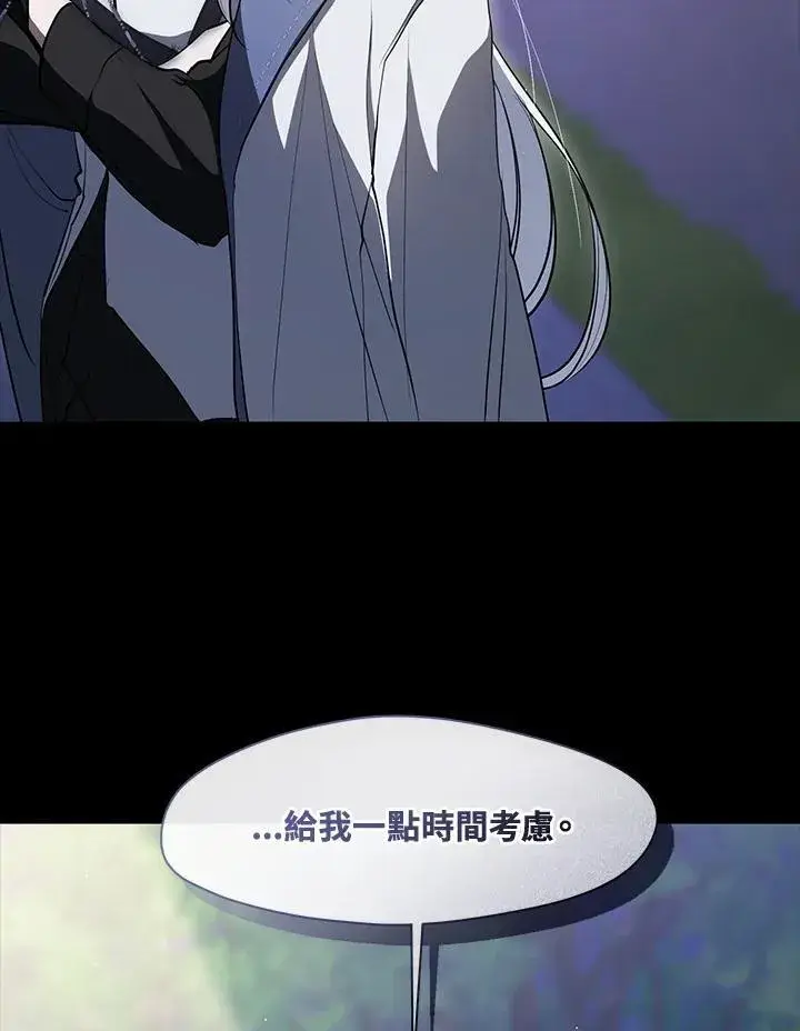 《无法逃离的黑暗》第105话图32