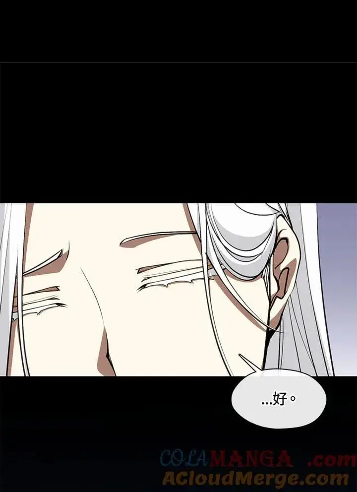 《无法逃离的黑暗》第105话图34