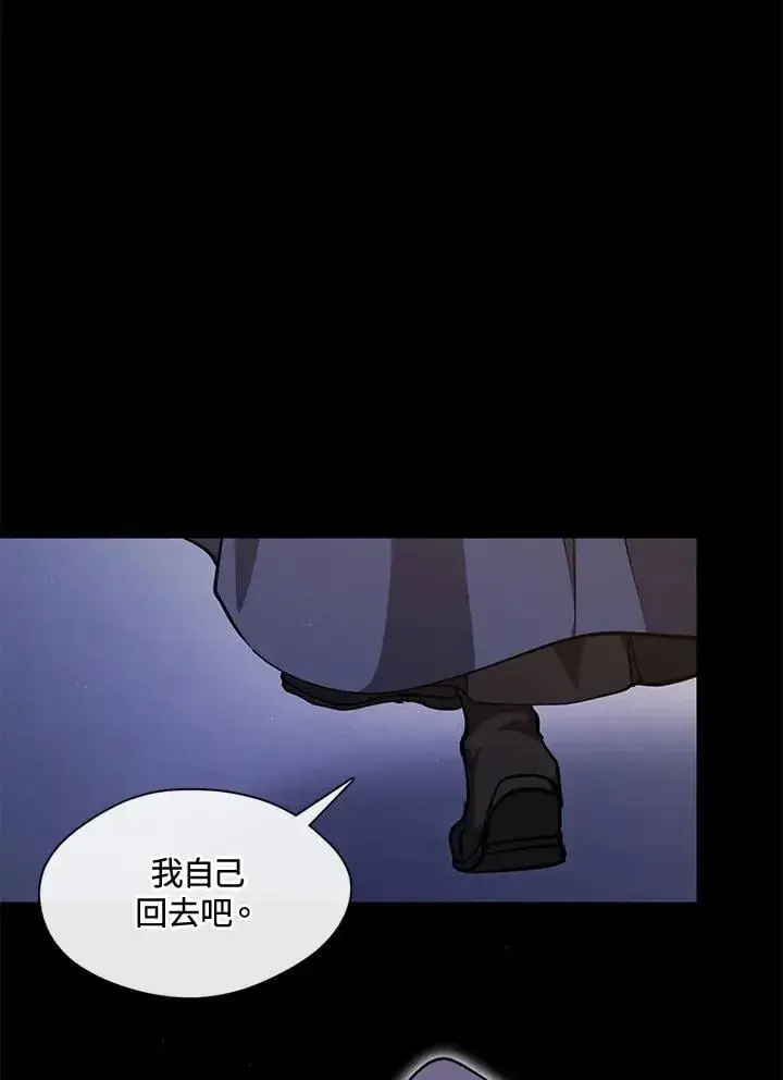 《无法逃离的黑暗》第105话图36