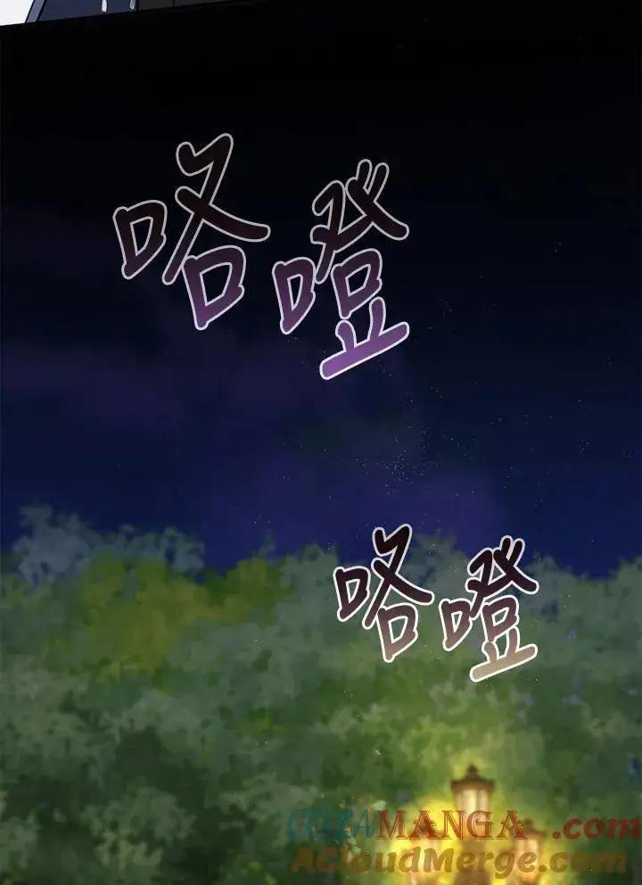 《无法逃离的黑暗》第105话图40