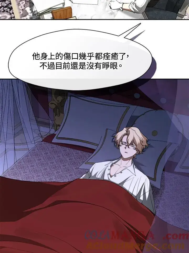 《无法逃离的黑暗》第105话图52