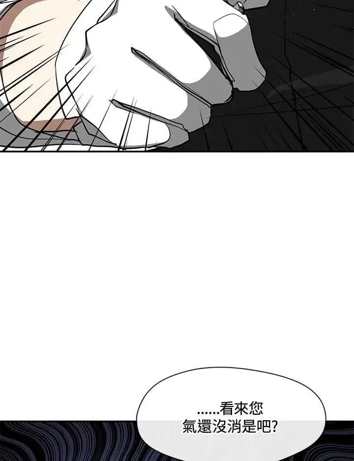 《无法逃离的黑暗》第105话图59