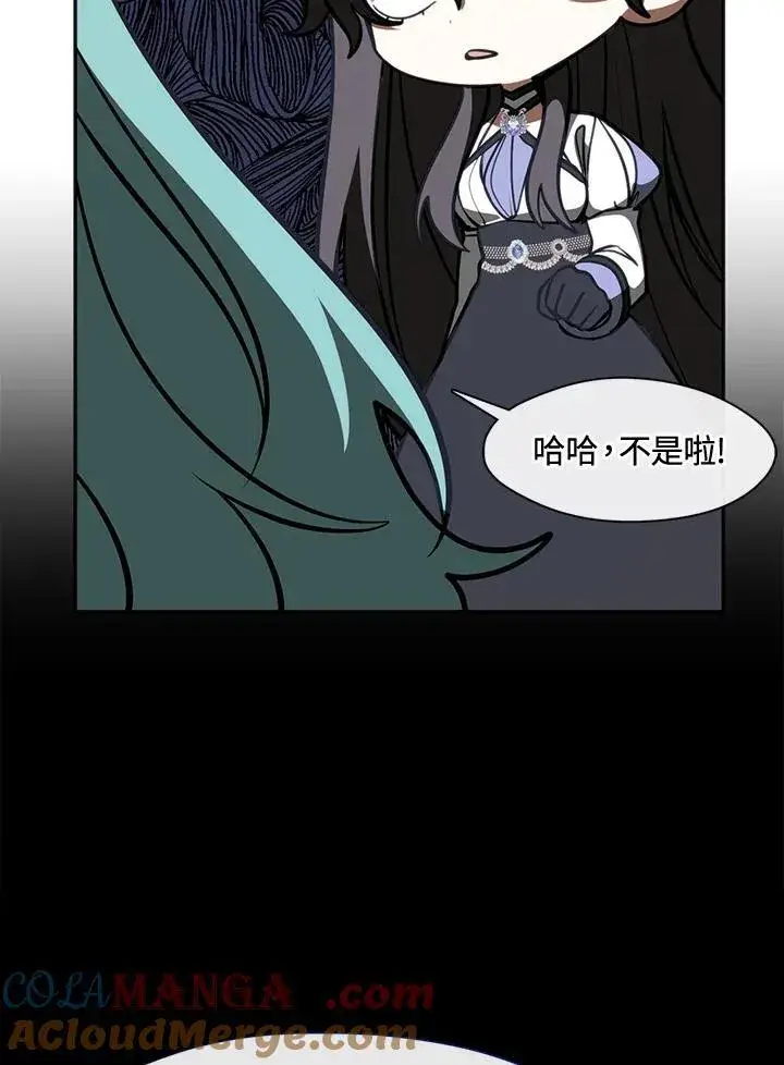 《无法逃离的黑暗》第105话图79