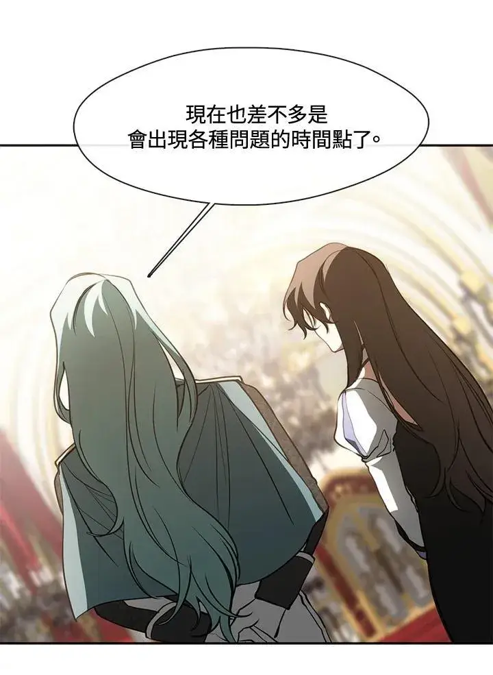《无法逃离的黑暗》第105话图86