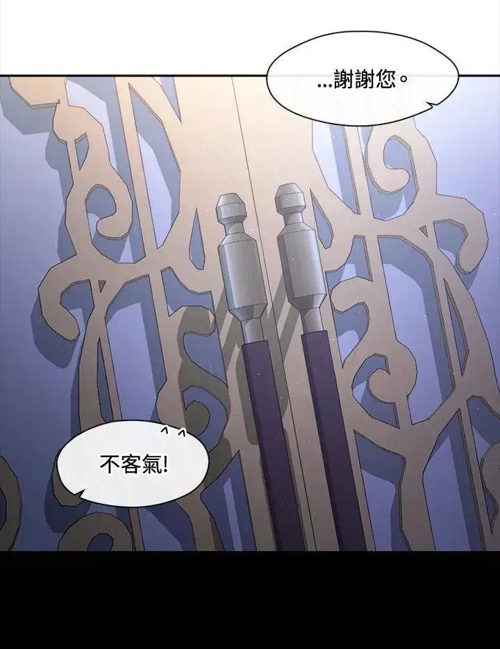 《无法逃离的黑暗》第105话图92
