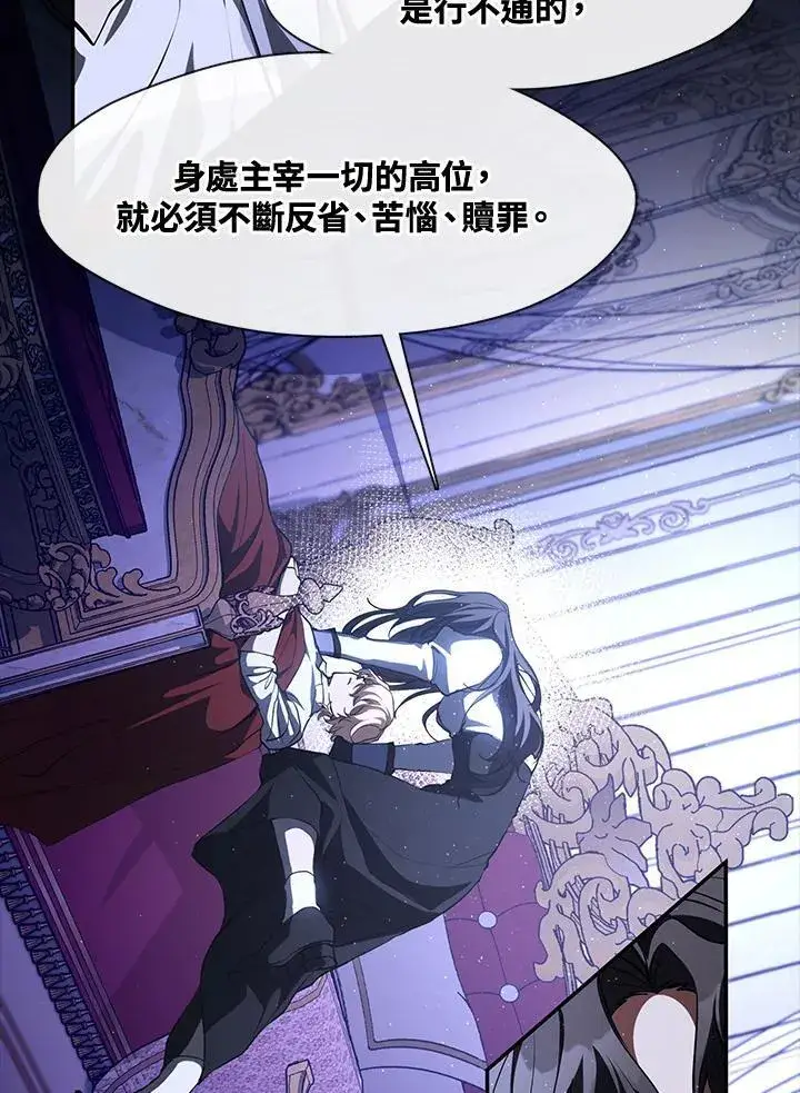 《无法逃离的黑暗》第106话图38