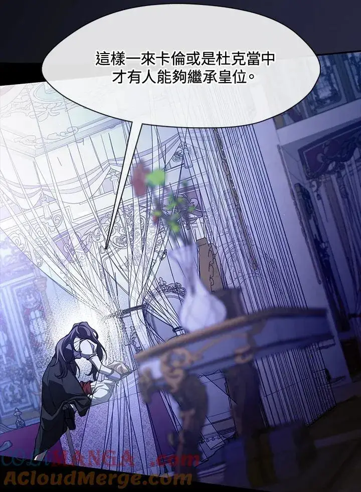 《无法逃离的黑暗》第106话图40