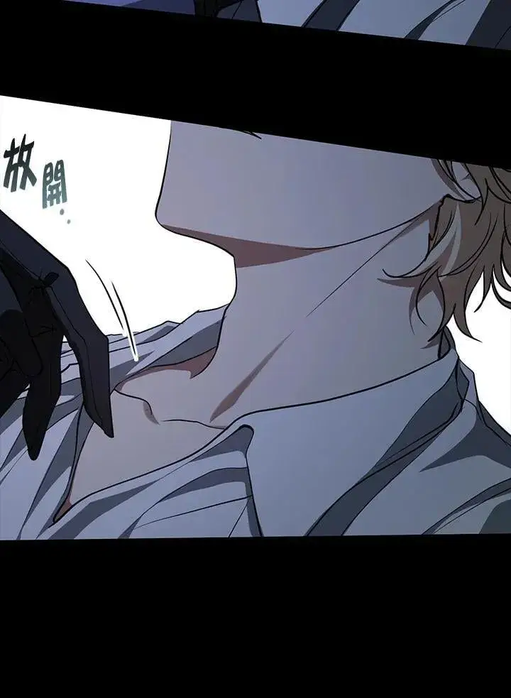 《无法逃离的黑暗》第106话图42