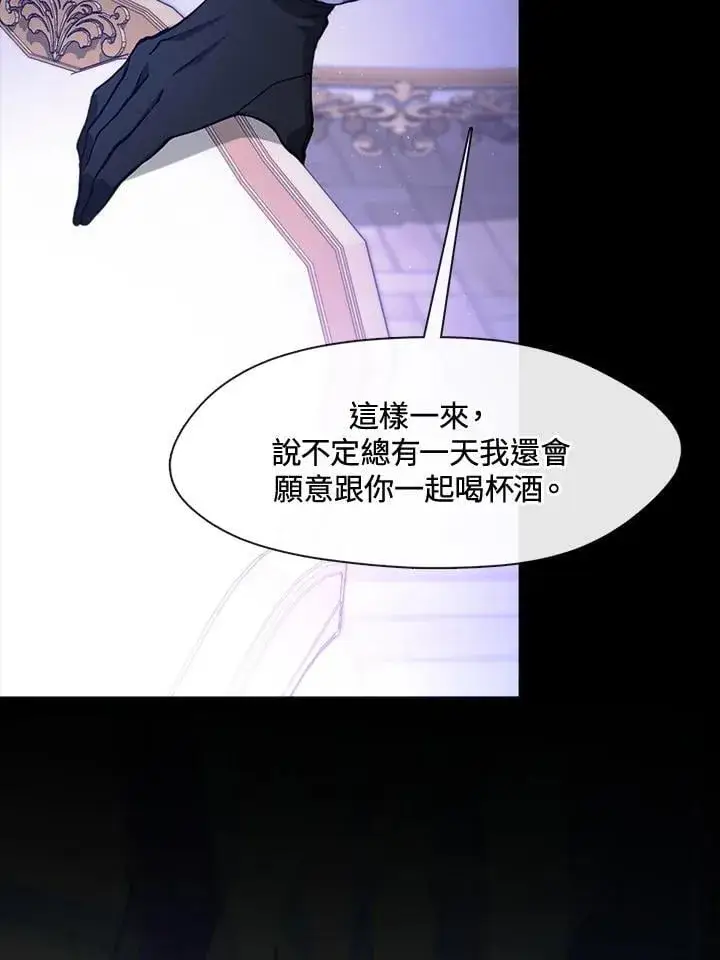 《无法逃离的黑暗》第106话图47