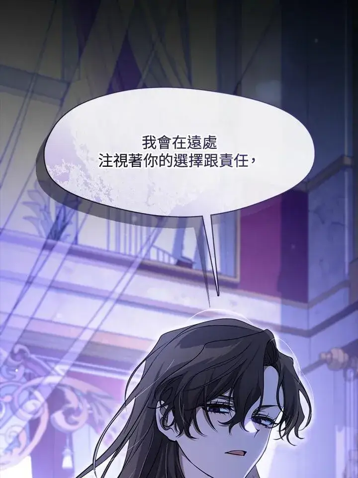 《无法逃离的黑暗》第106话图48