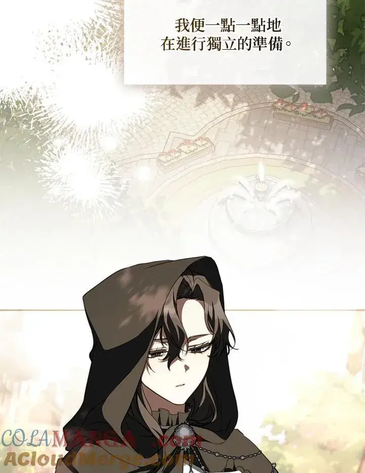 《无法逃离的黑暗》第106话图61