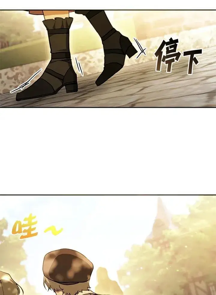 《无法逃离的黑暗》第106话图69