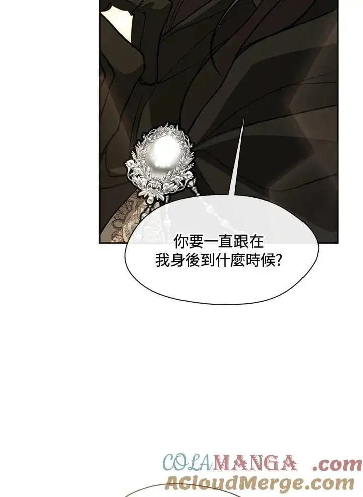 《无法逃离的黑暗》第106话图73