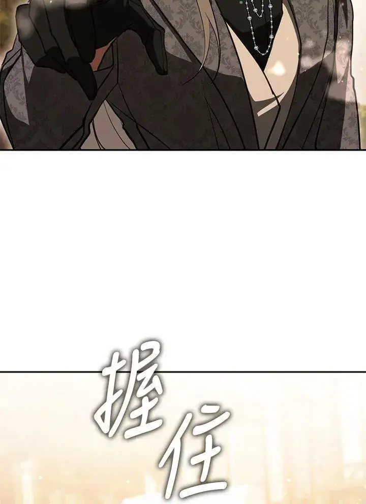 《无法逃离的黑暗》第106话图81
