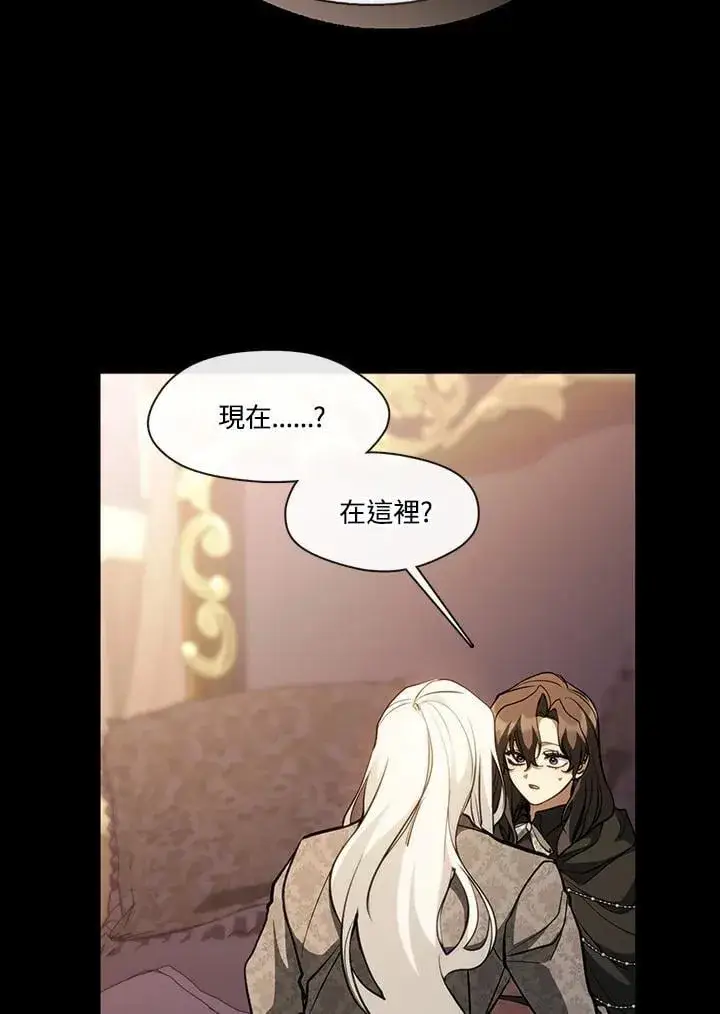 《无法逃离的黑暗》第107话图27