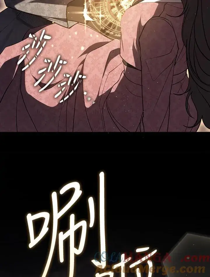 《无法逃离的黑暗》第107话图37