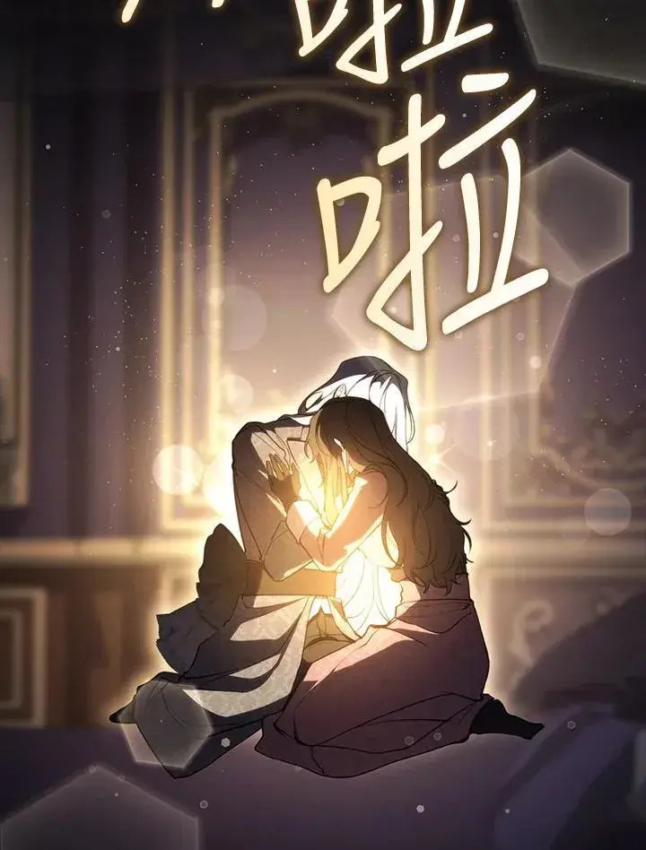 《无法逃离的黑暗》第107话图38