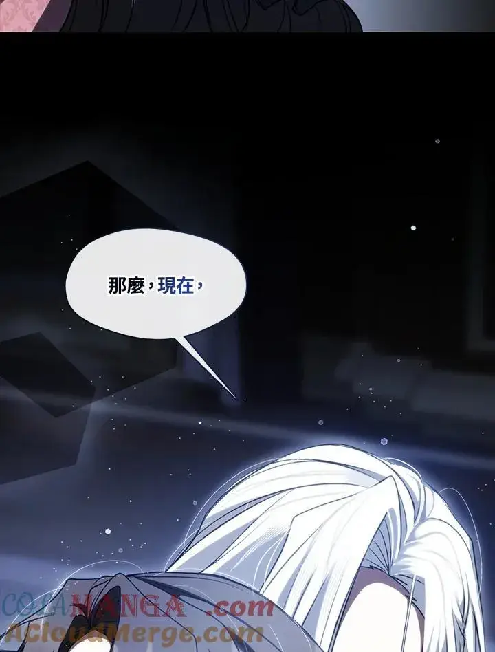 《无法逃离的黑暗》第107话图40