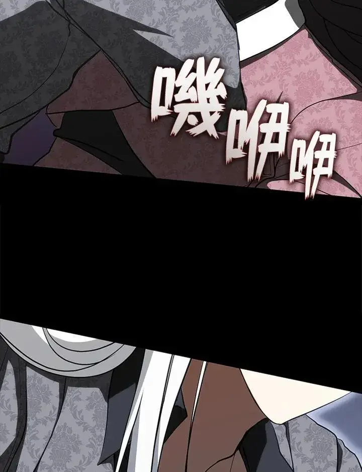 《无法逃离的黑暗》第107话图48