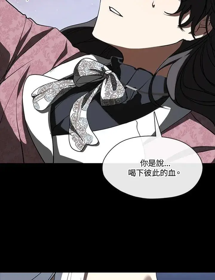 《无法逃离的黑暗》第107话图54